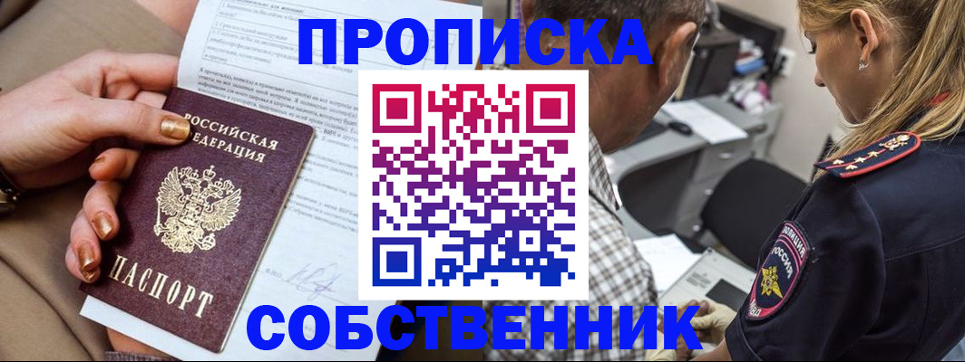 миграционный учет в Калуге