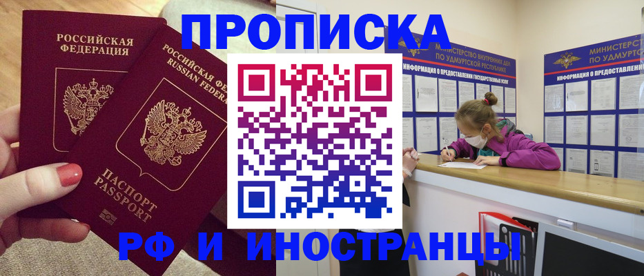 временная регистрация собственник в Калуге