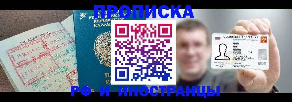 пропишу в квартире в Калуге