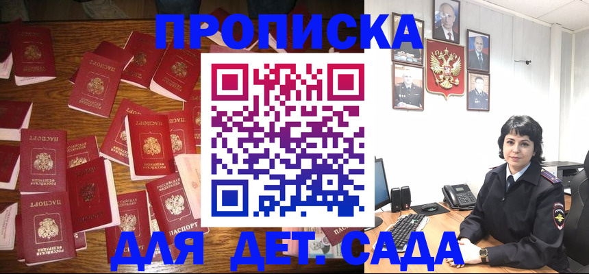 временная регистрация купить в Калуге