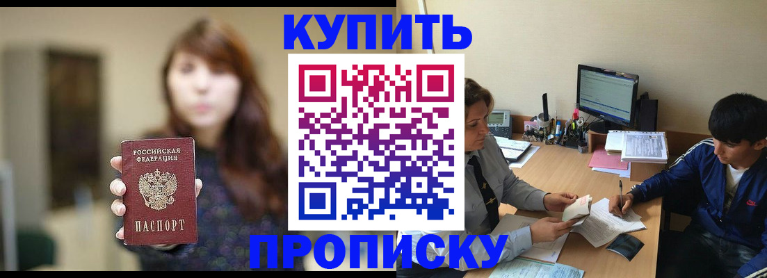 временная регистрация госуслуги в Калуге
