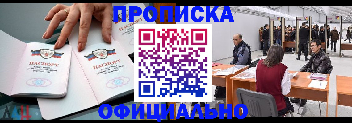 временная регистрация гарантия в Калуге